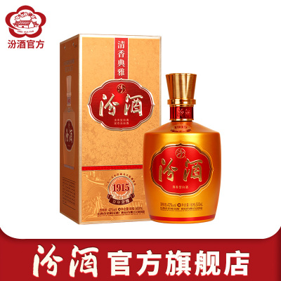 [官方正品]山西杏花村汾酒 42度金巴拿马汾酒500ml*1瓶盒装白酒