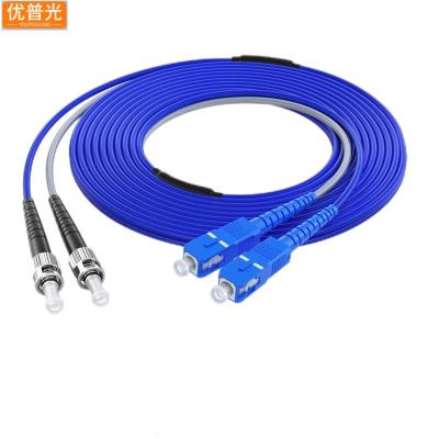 优普光铠装单模双芯光纤跳线SC-ST 5米/根