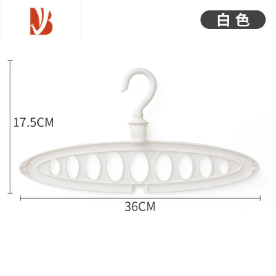 三维工匠多衣架收纳器九孔魔术晒衣架子晾衣撑折叠宿舍用学生衣服架