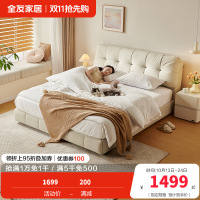 全友家居布艺床奶油风猫抓布软包床卧室家具高脚床落地床双人大床