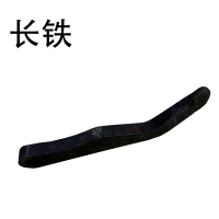 长铁 卡爪 55×7×4CM 个