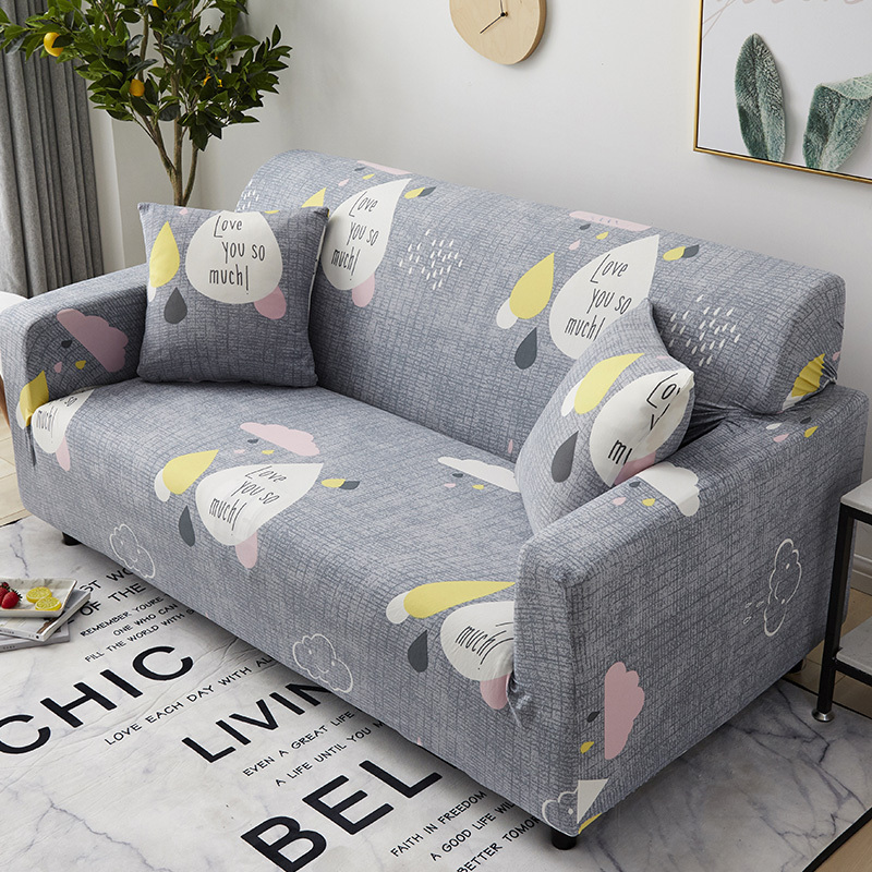 弹力懒人沙发套罩通用型全包萬能套简约布艺沙发垫全盖布 七彩云雨 L形状组合沙发(贵妃L码+沙发XL码)