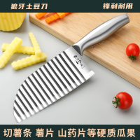 304波纹切菜器不锈钢狼牙刀厨房切菜多功能商用薯条刀X8169