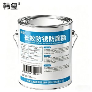 韩玺 长效防锈防腐脂 20kg 桶