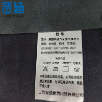 晋涵 台布 可定制/平方米