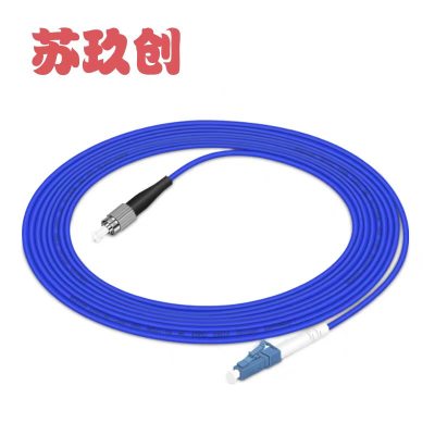 苏玖创 铠装单模光纤跳线 FC/LC-10米 根