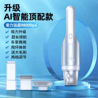 [补贴10%]车载吸尘器车用大吸力家用小型手持汽车无线充电迷你力吹