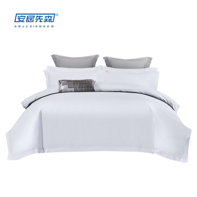 安居先森ANJU250501 1.2-1.5米床40S贡缎喷气纯棉三件套(计价单位:套)白色