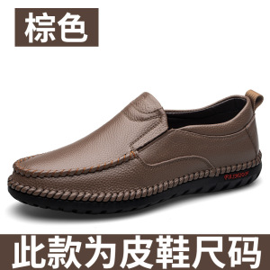 头层牛皮休闲皮鞋男士正装商务英伦套脚皮鞋真皮潮流时尚爸爸男鞋