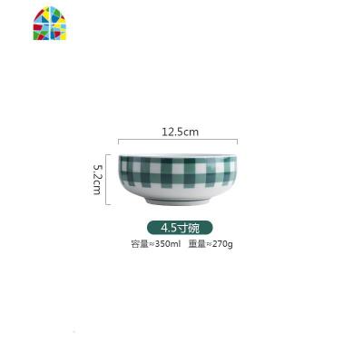 小清新陶瓷餐具饭碗菜盘碟子可爱家用面碗牛排盘精致餐具套装 FENGHOU 4.5寸碗