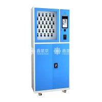 鑫星奈XXN4022334 RFID智能钥匙柜站立式汽车钥匙管理柜钥匙箱 30位