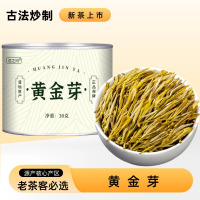 正宗明前白茶黄金芽茶叶当季新茶自己喝过年过节送礼好物9260