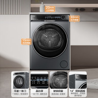 海尔 X11系列 双擎热泵干衣机 HGS100-556
