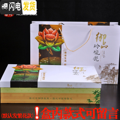 三维工匠蜂窝玲珑茶具套装青花瓷礼盒陶瓷镂空茶杯功夫家用景德镇蜂巢 15头礼盒装[留言款式]默认繁花