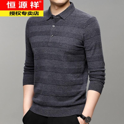 正品-恒源祥毛衣男2020新款秋季纯羊毛衫男中年大码长袖针织衫男装上衣