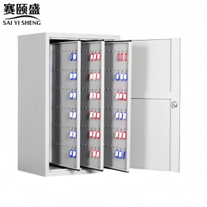 赛颐盛钥匙柜