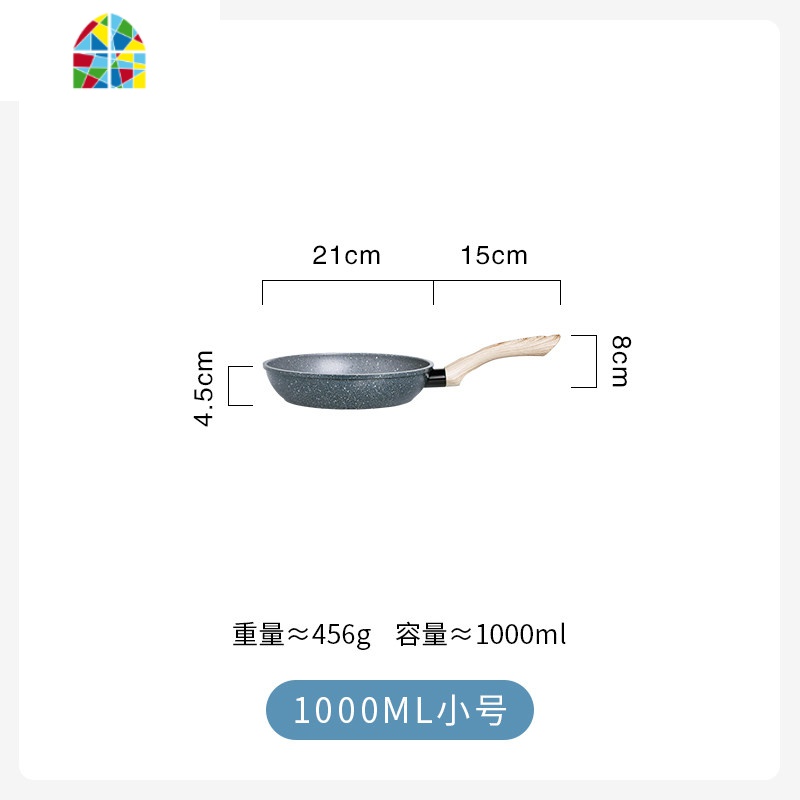 日式不粘锅家用煎蛋煎牛排平底锅低油烟电磁炉燃气炒锅 FENGHOU 1700ML中号