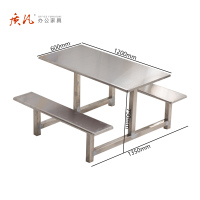 质凡 不锈钢四人位连体餐桌椅 W1200*D1350*H750