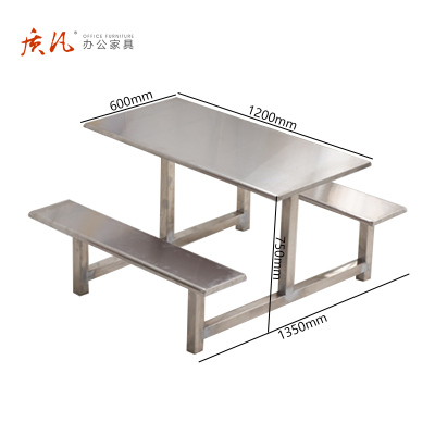 质凡 不锈钢四人位连体餐桌椅 W1200*D1350*H750