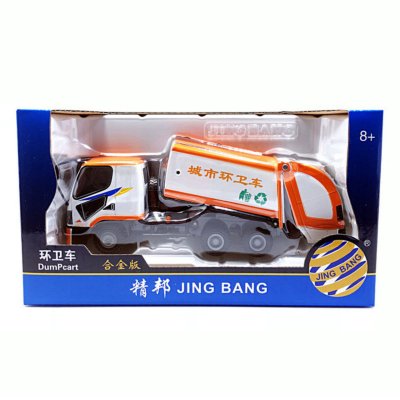 合金工程车模型翻斗车搅拌车挖掘机破碎车大型铲车叉车玩具车环卫车橙色