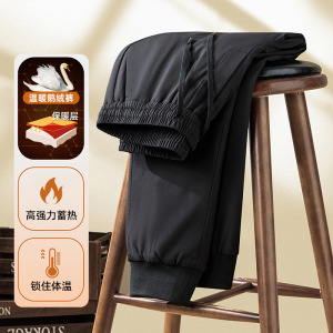 90鹅绒保暖防水男裤 户外出行零下抗寒休闲百搭束脚运动羽绒裤