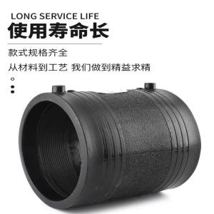 盛京联硕 PE电熔直通 S200(承压1.6Mpa) 个