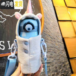 三维工匠独角兽杯子网红保温杯创意个性潮流学生好看的水杯女外出可爱斜跨 小独角兽杯套不含杯子