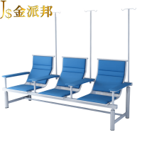 金派邦 输液椅(三人位)JPB-SY02(张)