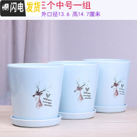 三维工匠两个大号花盆陶瓷带托盘清创意个性家用吊兰绿萝多肉绿植花盆 30-三个蓝鹿14厘米 大花盆容器