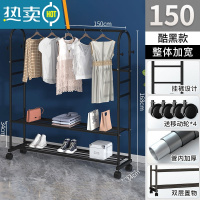 敬平衣帽架简易晾衣杆房间晒衣服架子阳台家用晾衣架落地卧室内挂衣架 升级版·150cm-双层款+挂裤六杆-酷黑