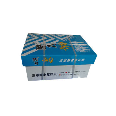 酷为 蓝酷为高级静电复印纸80g复印纸白纸草稿纸 整箱 80g-A3-4包装(2000张)