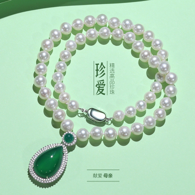 佰色传情强光泽淡水珍珠项链纯银玛瑙吊坠妈妈婆婆款母亲节礼物女大气优雅