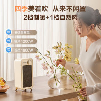 艾美特(AIRMATE)取暖器家用小型桌面暖风机速热轻音节能便携电暖器办公室卧室宿舍热风机暖脚神器即开即热HP18-K6