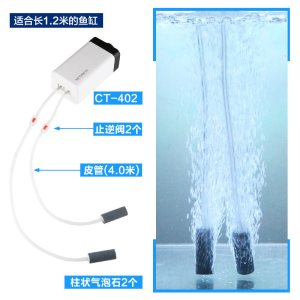 增氧泵水族箱充氧泵鱼缸增氧机小型双孔养鱼鱼缸氧气泵