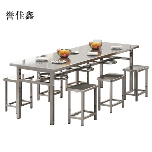 誉佳鑫不锈钢餐桌学生食堂公司职员户外桌椅组合1.6米餐桌+6把椅
