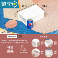 敬平抽屉式收纳箱可叠加透明衣物储物盒宿舍塑料衣柜柜子衣服整理箱子收纳柜