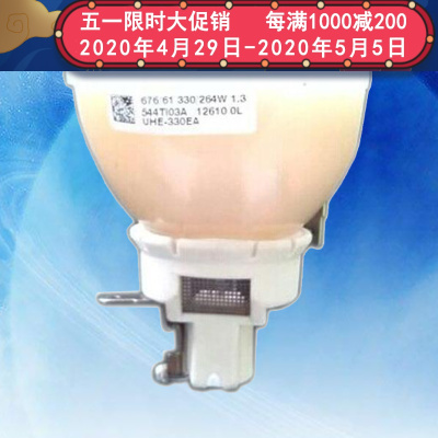 成越EPSON爱普生EB-C520XB原装投影机灯泡投影仪灯泡_Ays45