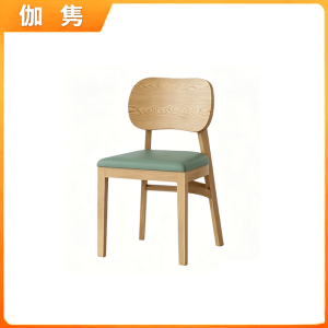 伽隽 休闲椅 46厘米 把
