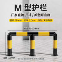 苏宁 万莱云特 M型护栏/管径114壁厚3mm /WLYT-HL035/长1500*高600mm