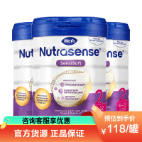 有效期到27年4月-三罐装Hero Baby天赋力荷兰白金版2段6-12个月800g婴幼儿配方奶粉 原装进口