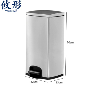 攸形 商用垃圾桶