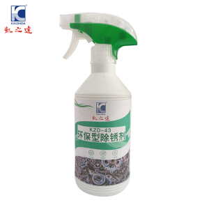 KAIZHIDA环保型除锈剂 450ml/瓶 KZD-43(瓶)
