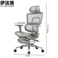 伊洛源办公椅人体工学把