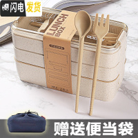 三维工匠日式减脂饭盒便当盒分格餐上班族分隔型可微波炉学生轻食餐盒 杏色+便当盒+餐具