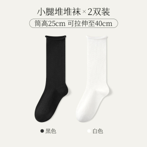 恒源祥袜子女松口月子袜夏季薄款中筒袜纯棉全棉白色女士棉袜长袜
