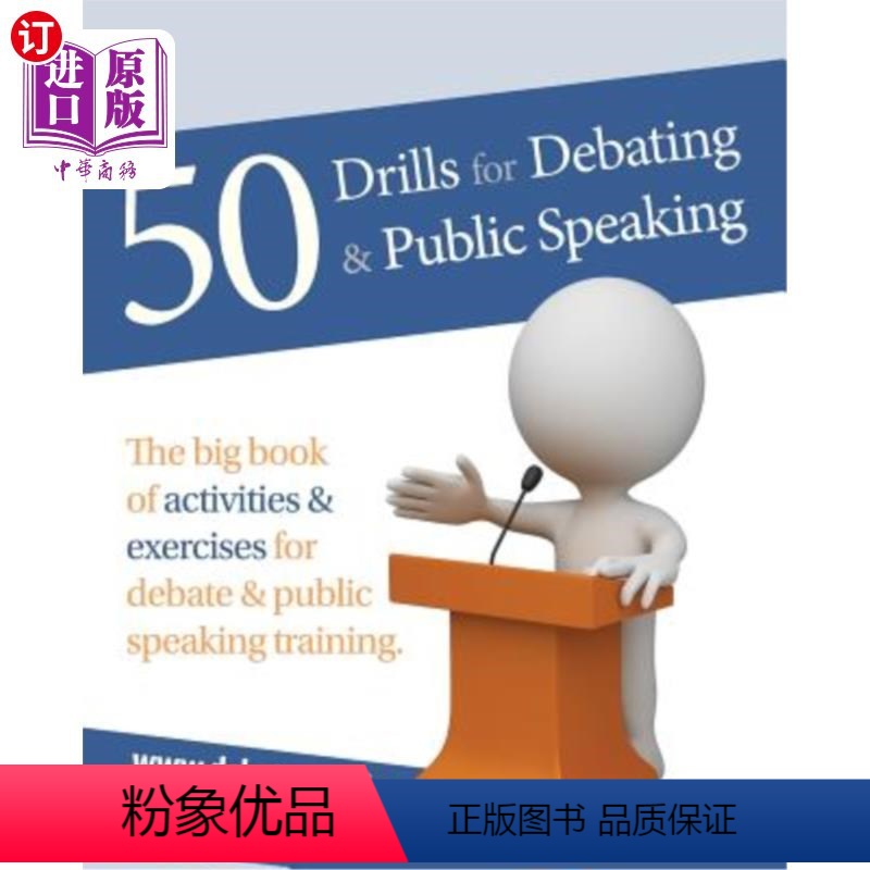 [正版]海外直订50 Drills for Debating & Public Speaking 50个辩论和演讲练习