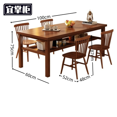 宜掌柜 木餐桌双层