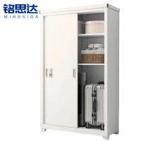 铭思达储物柜