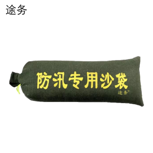 途务 防汛沙袋 含沙 40*80cm 个