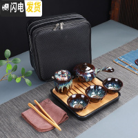 三维工匠窑变茶具套装家用天目釉建盏陶瓷整套钧窑盖碗茶壶茶杯子功夫茶具 流沙金侧把壶旅行茶具套组
